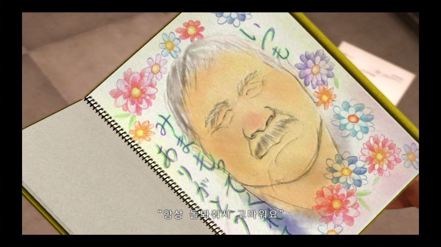 용과 같이 3_154.jpg