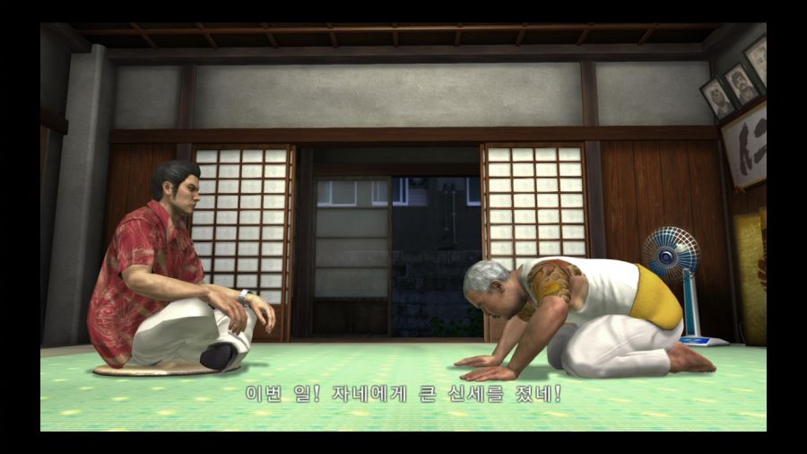 용과 같이 3_158.jpg