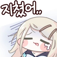 약후)유게이들의 아침을 깨울_1.png