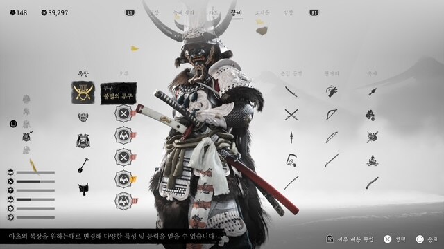숨겨진 검스킨 얻는법..._7.jpg