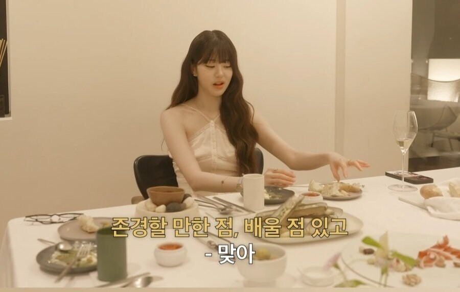 장원영..이상형 존경할수있는 남자.jpg_4.jpg