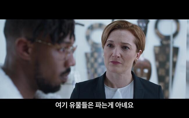 MCU) 영국 박물관 찾은 킬몽거_2.jpg