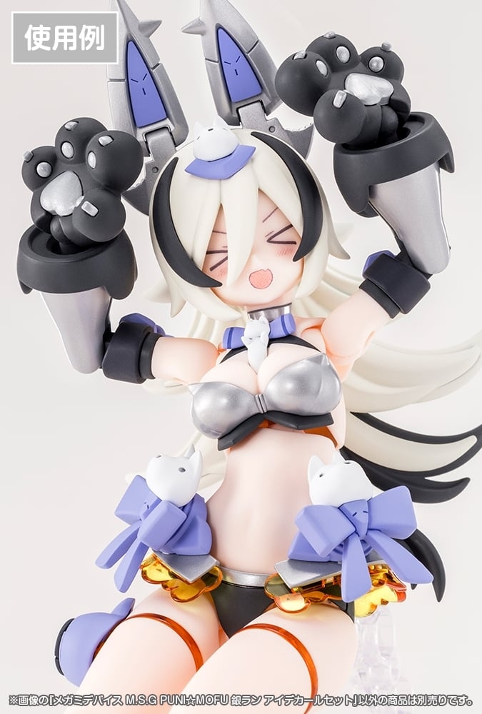 [코토부키야] 메가미 디바이스 PUNI☆MOFU 긴란 계열_16.jpg
