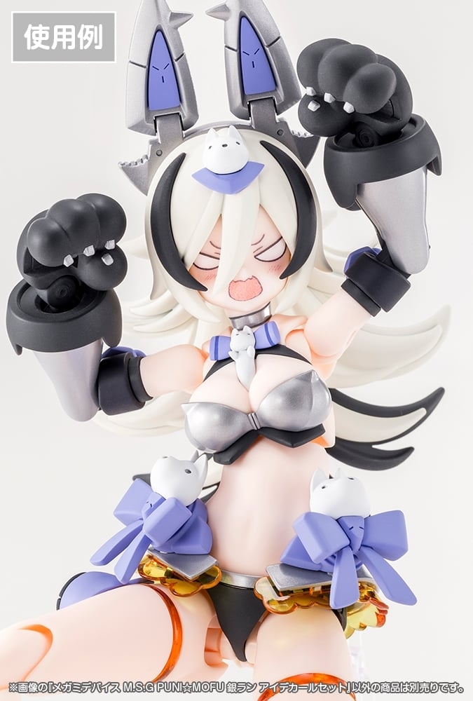 [코토부키야] 메가미 디바이스 PUNI☆MOFU 긴란 계열_19.jpg