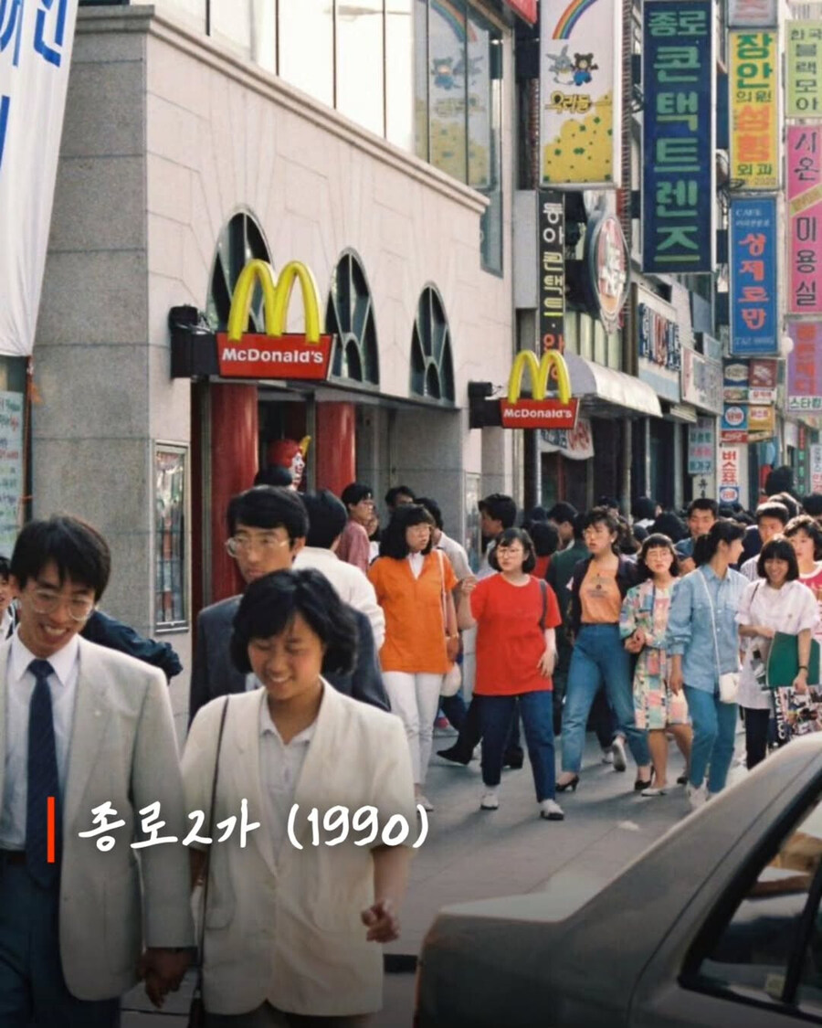 [자료] 1990년대에 찍힌 한국인들의 과거 사진_2.jpg