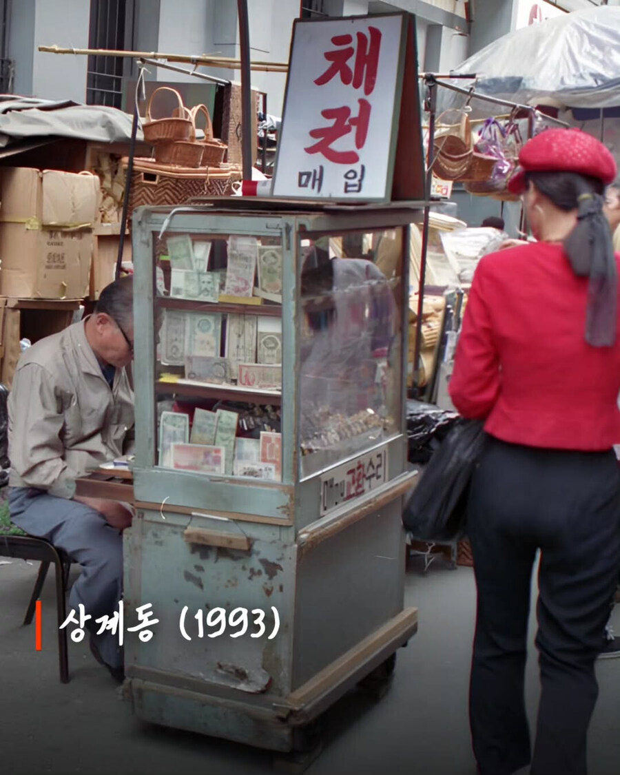 [자료] 1990년대에 찍힌 한국인들의 과거 사진_9.jpg