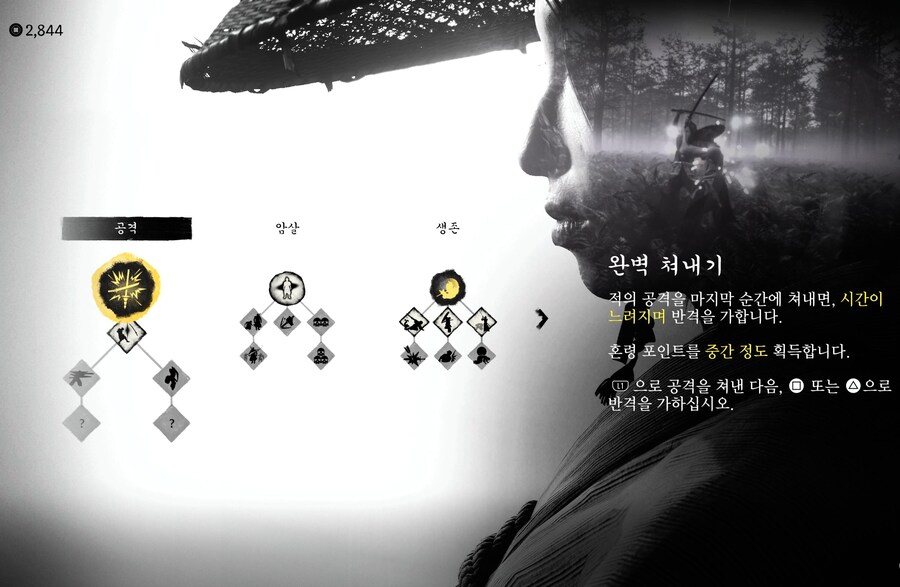 (스포) 2회차시작하며 고린이들을 위한 꿀팁!!_1.jpg