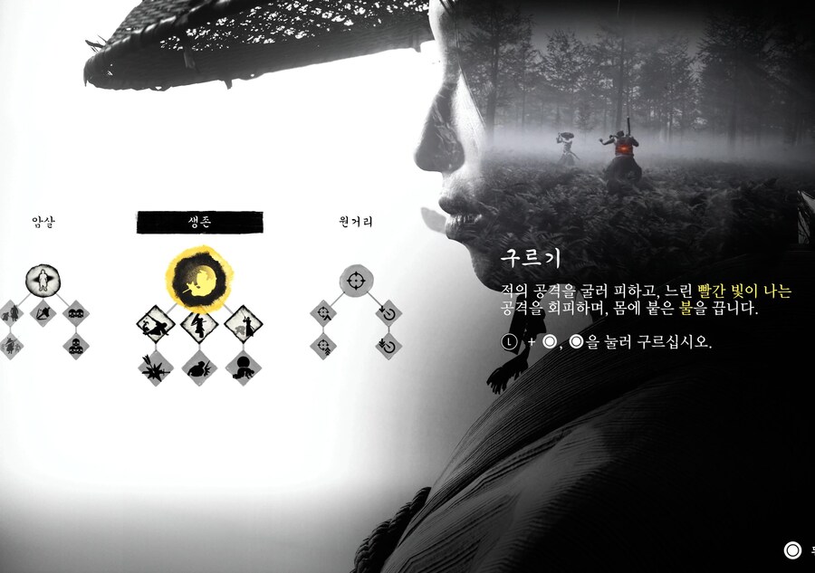 (스포) 2회차시작하며 고린이들을 위한 꿀팁!!_2.jpg