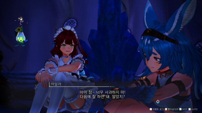 아틀리에) 담배,,,,못 ,,샀어요_2.png