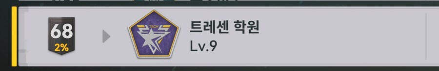 소전2) 클원삐 구해요! 이랏샤이마세! 36/39_2.jpg