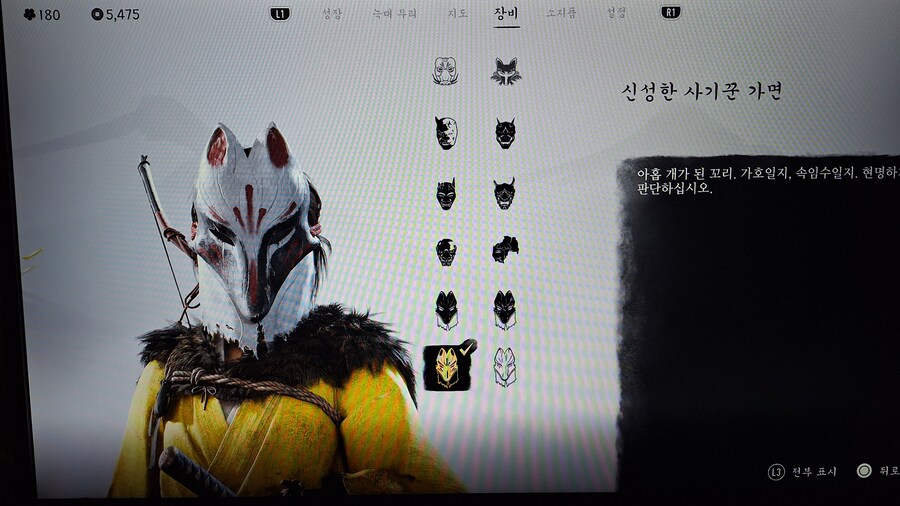여우가면들이 이쁘네요!!_4.jpg