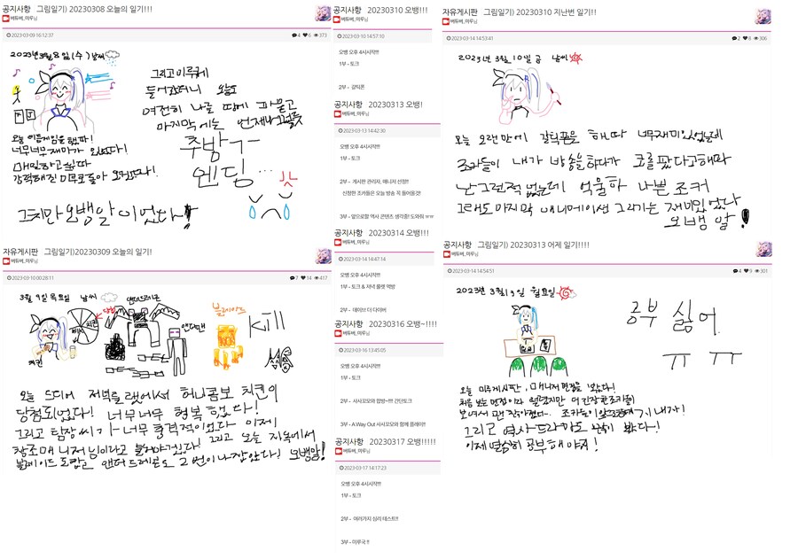 미루이모 트게더 아카이브 1_2.png