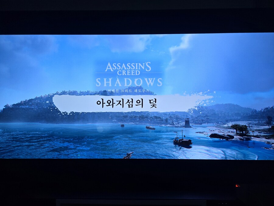 요테이 때문에 맘이 급해져서 묘한기분이네요_2.jpg
