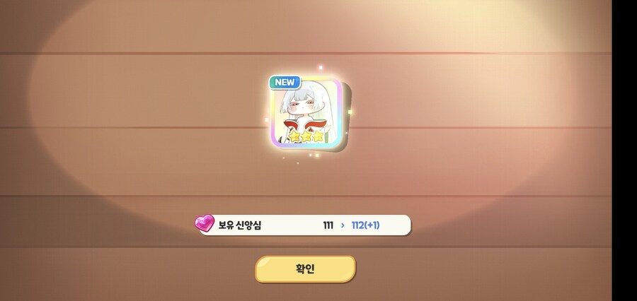 트릭컬뉴비 비틱아닌비틱해도되나요_1.jpg