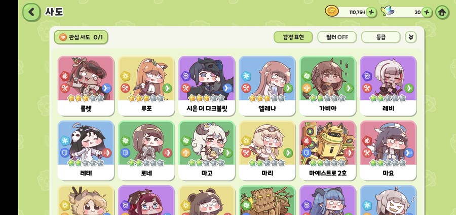 트릭컬뉴비 비틱아닌비틱해도되나요_2.jpg