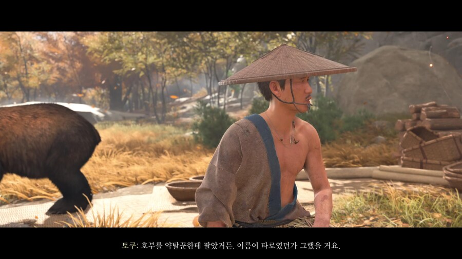 탐광자의 야영지 숨겨진 카타나 스킨(약스포)_5.jpg