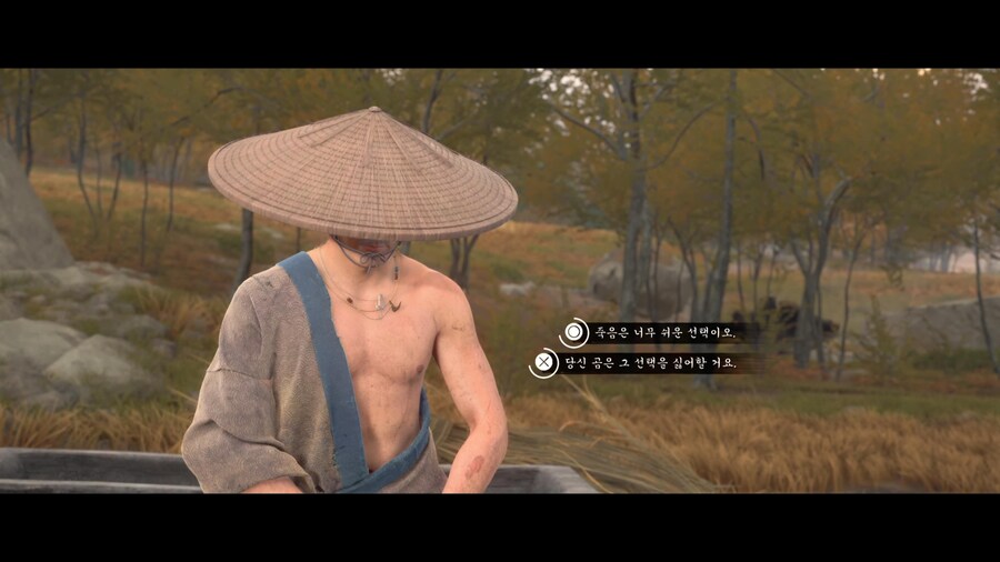 탐광자의 야영지 숨겨진 카타나 스킨(약스포)_15.jpg