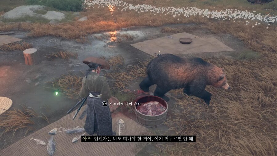 탐광자의 야영지 숨겨진 카타나 스킨(약스포)_16.jpg