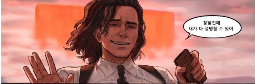 mcu)로키의 꼴받는 말버릇_1.jpg