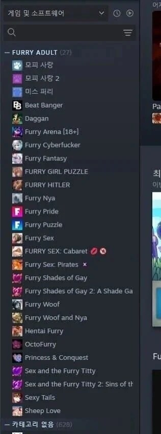 삼촌 컴퓨터로 게임좀 할게!!_1.jpg