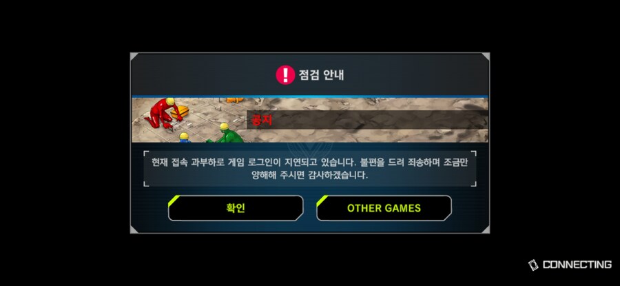 마듀) 뭐에요 문열어줘요_1.jpg