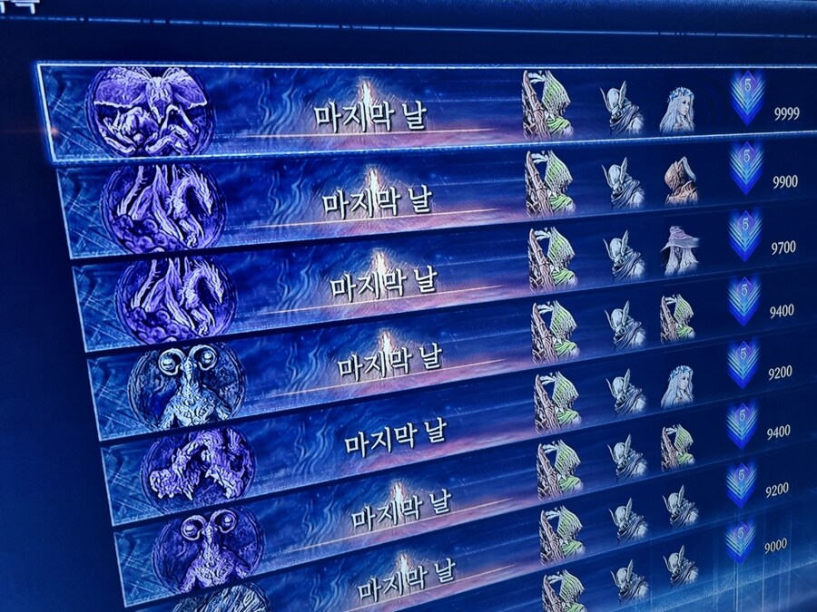 드디어 심도5 졸업합니다._4.jpg