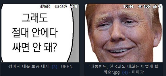 디시식 썸네일 유머_1.jpg