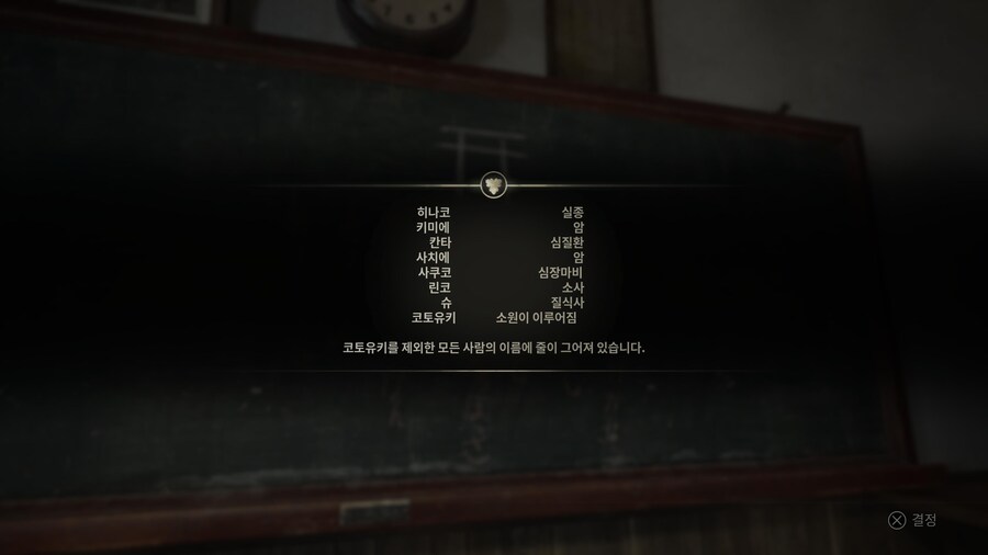 2회차 들어서 가장 무서웠던 이벤트(스포)_2.jpg