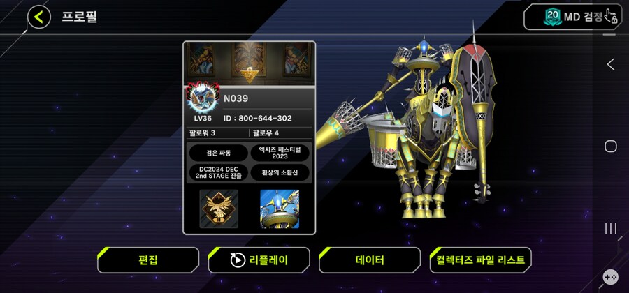 마듀)호오...이것이 컴플리트 파일..._6.jpg