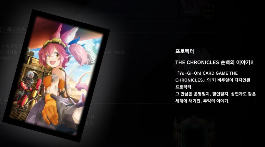 마듀) 오늘자 데이터마이닝 (유출) 총정리 - 악세사리들_2.png