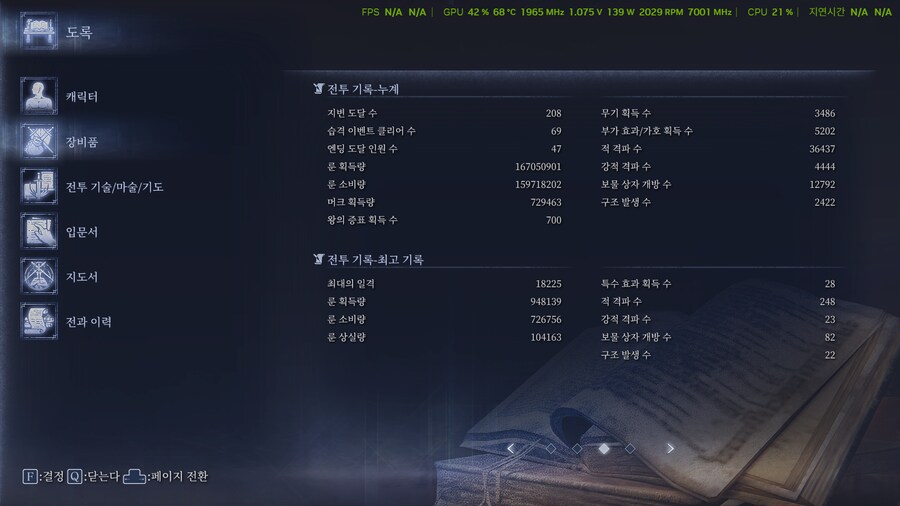연휴동안 승률이 엄청 내려갔네요._3.png