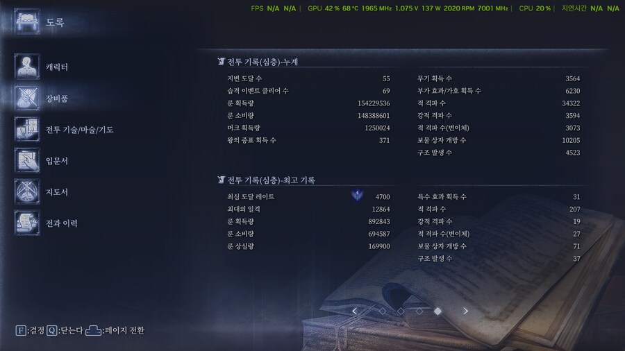 연휴동안 승률이 엄청 내려갔네요._4.png