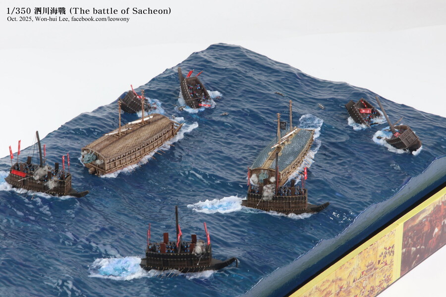 사천해전 & 적진포 해전_17.jpg