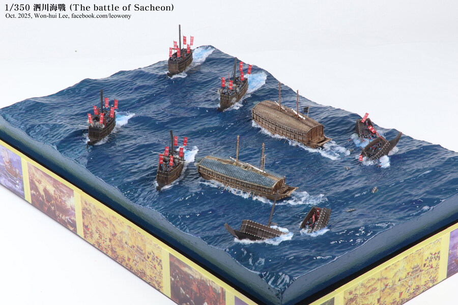 사천해전 & 적진포 해전_22.jpg