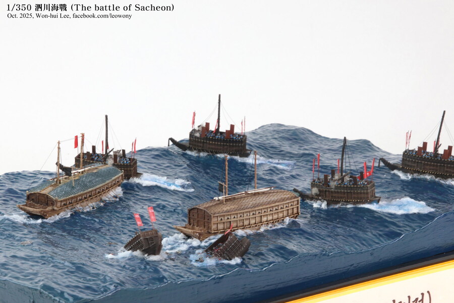 사천해전 & 적진포 해전_24.jpg