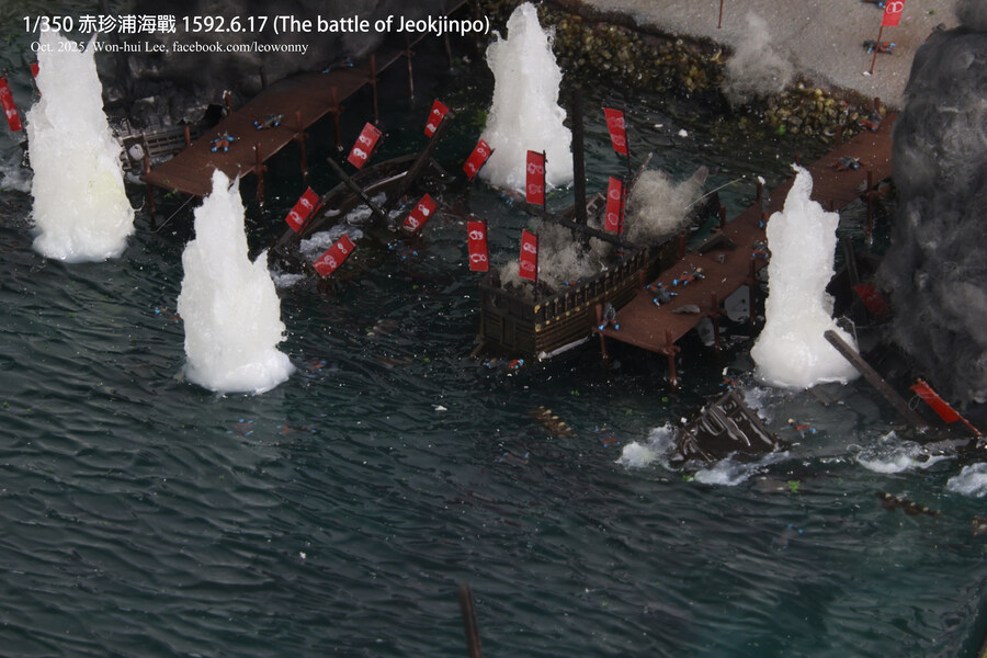 사천해전 & 적진포 해전_58.jpg