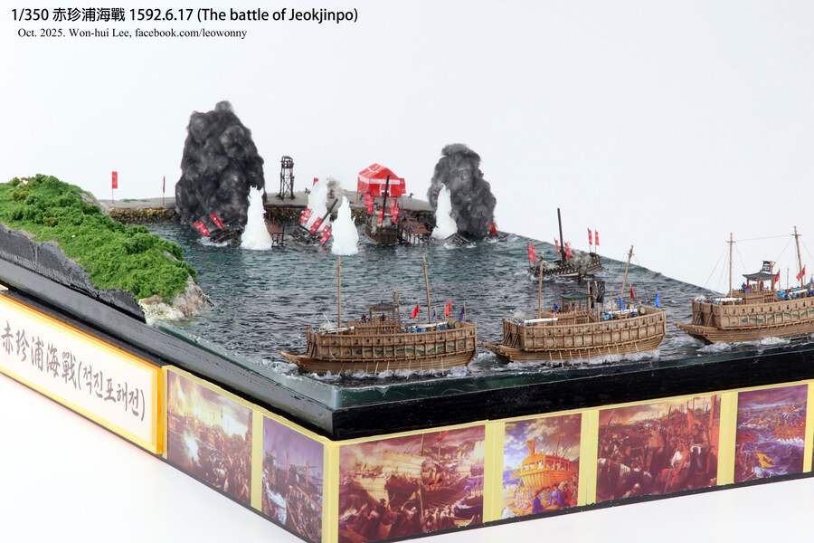 사천해전 & 적진포 해전_43.jpg