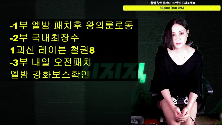 2025-10-08 17-55-09.mp4_000004316.png