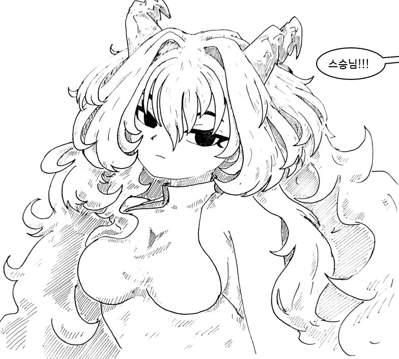 (후방) 드래곤 스승님 하고 xx 하고싶은 만화 (드래곤 성교육편)_1.png