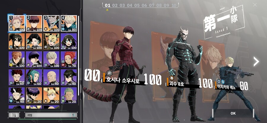 개인적으로 게임은 마음에 듬_1.jpg