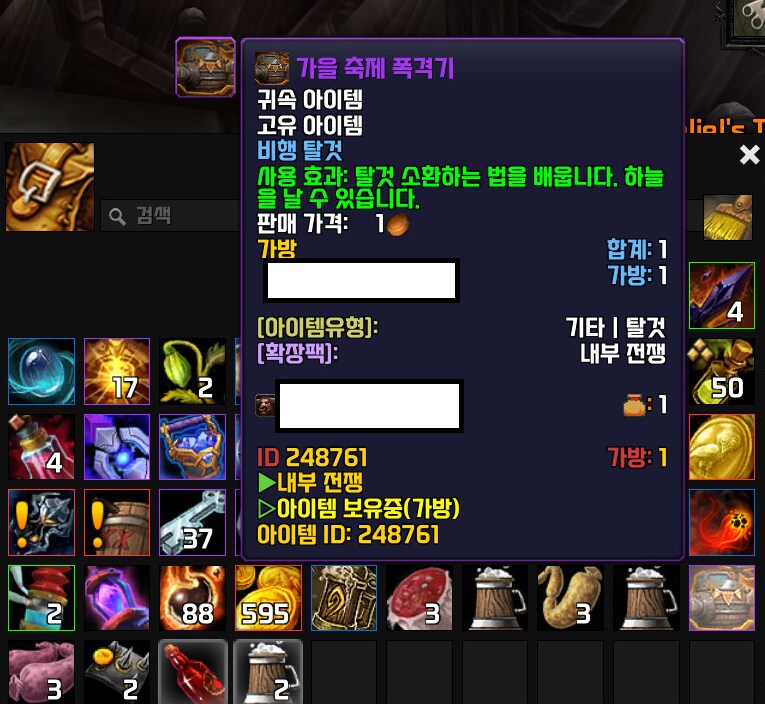 와우)씨22222222222222발 드디어 먹었다_1.png