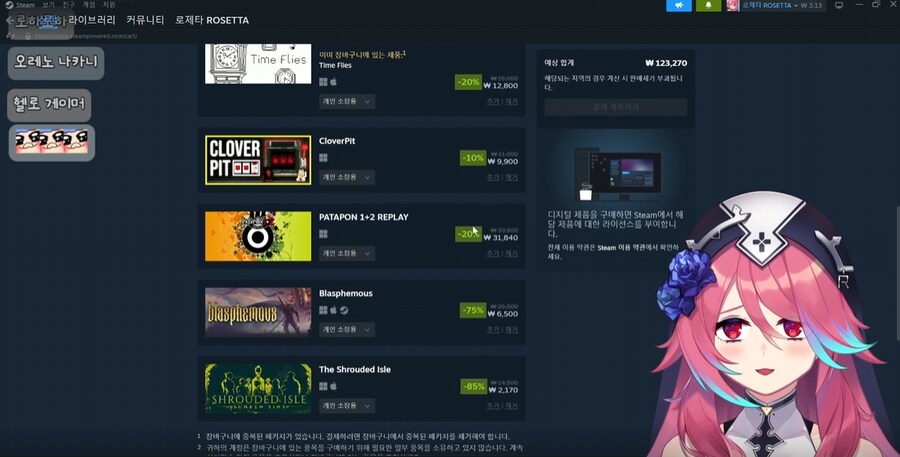 그 남자가 나오는 방송후기_2.png