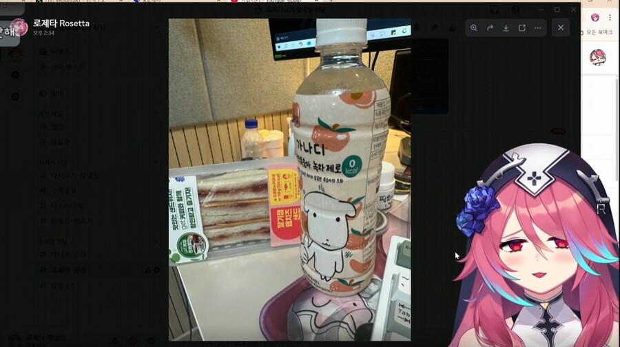 그 남자가 나오는 방송후기_3.png