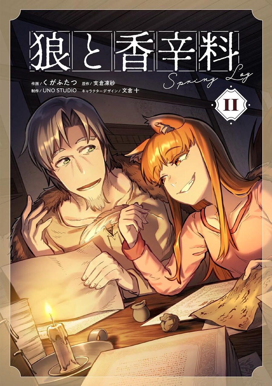 늑대와 향신료 Spring Log 2권 표지_1.jpg