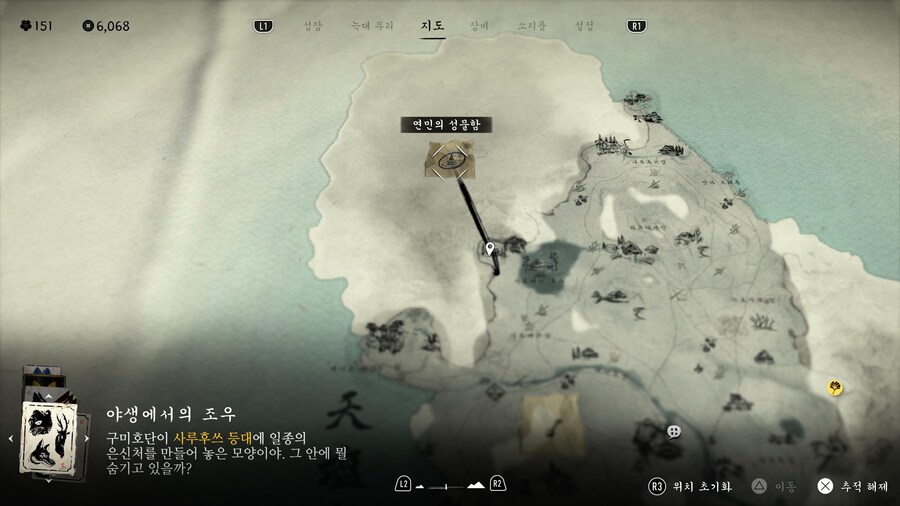 연민의 선물함 어케 가나요??_1.jpg