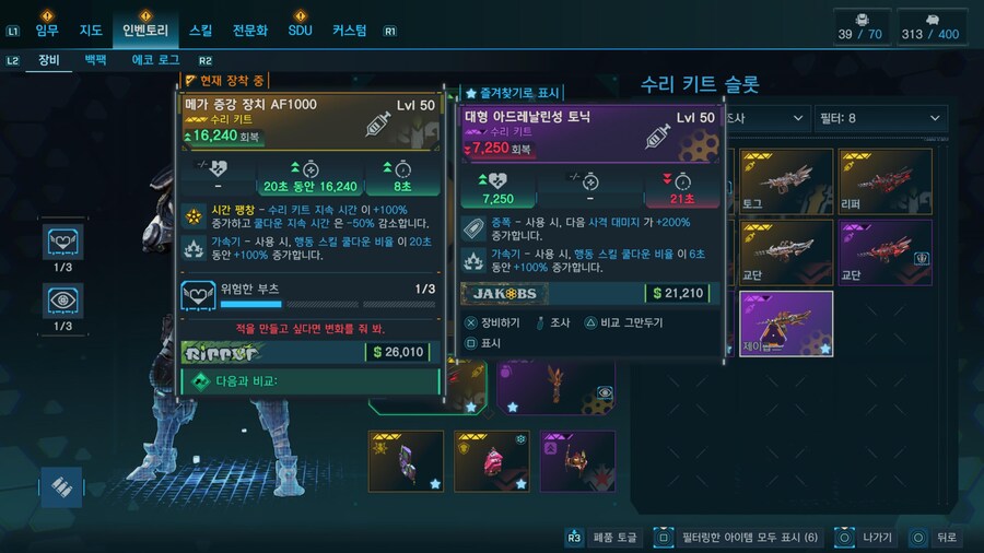 선택과 질문좀 드리겠습니다_1.jpg