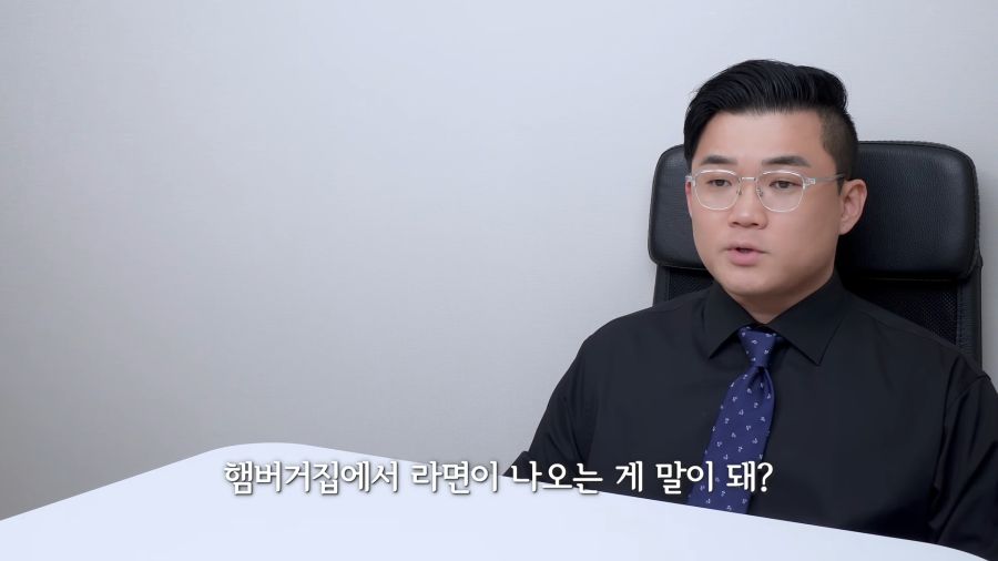 햄버거집에서 라면이 나오는게 말이돼?_3.png