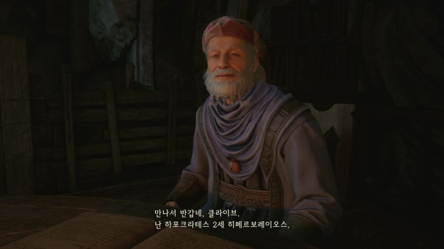 파이널 판타지16 (스압)_16.png