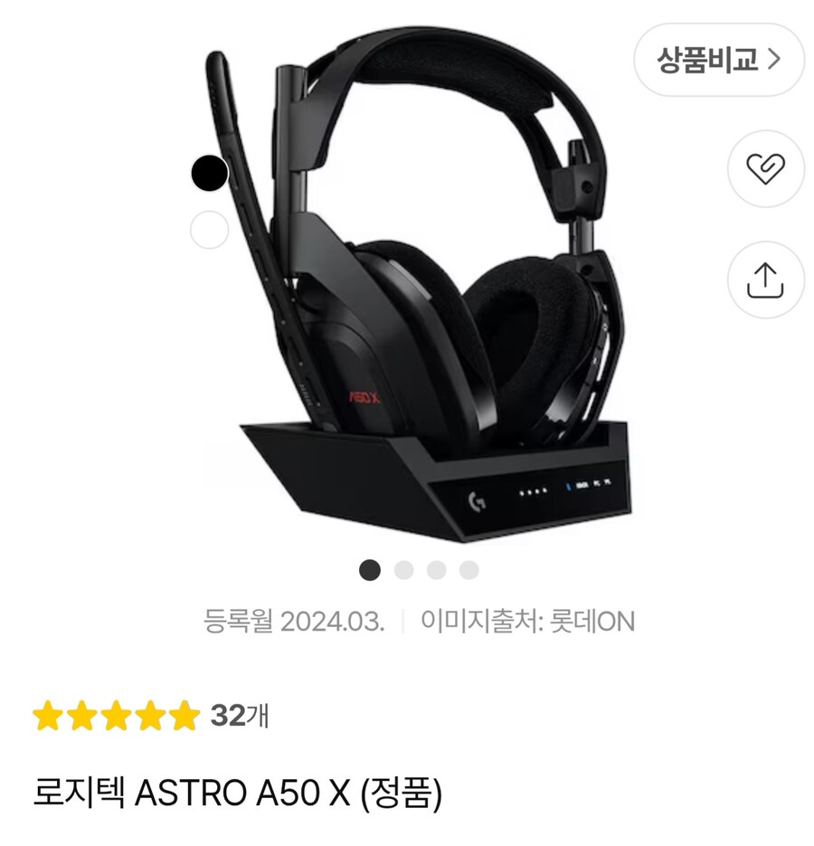 게이밍헤드셋 추천부탁드립니다_2.jpg