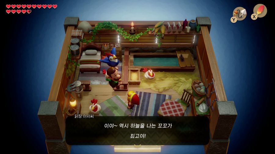 젤다의 전설 꿈꾸는 섬_25.png